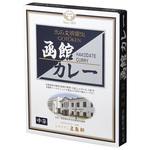 五島軒 函館カレー 中辛 レトルト 200g x6 五島軒
