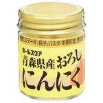 49485752 ポールスタア 青森県産おろしにんにく 37g x12 ポールスタア