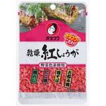 オタフク 乾燥紅しょうが 10g x20 オタフクソース