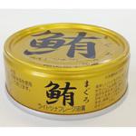 4953009113171 伊藤食品 鮪ライトツナ フレーク油漬(金) 70g x12 伊藤食品