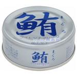 4953009113195 伊藤食品 鮪ライトツナフレーク 無添加(銀) 70g x24 伊藤食品