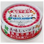 4953009113812 伊藤食品 美味しいツナ まぐろ水煮フレーク 食塩不使用 70gx4個 x12 伊藤食品