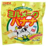 4970075560135 大島食品 ミルメーク バナナ 7gx5袋 x10 大島食品工業