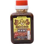 フードショップ戸村 宮崎戸村焼肉のたれ 200g x20 ヤマエ販売