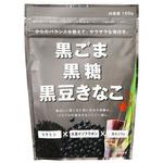 4972560301582 幸田 黒ごま黒糖黒豆きなこ 150g x10 幸田商店