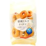 送料無料 丸中製菓 ミルク ドーナツ 5個入×12個 : 御用蔵 大川