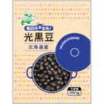 4974233072034 ママズハーベスト 光黒豆 250g x30 国分北海道
