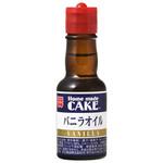 共立 バニラオイル 28ml x6 共立食品