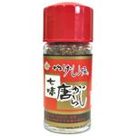 やげん堀 七味唐辛子 瓶 18g x10 中島商店