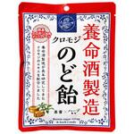 養命酒 クロモジのど飴 64g x6 養命酒製造