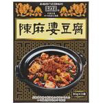 6940471550281 ヤマムロ 陳麻婆豆腐調料 50gx3袋 x40 ヤマムロ