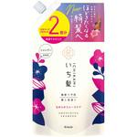いち髪 なめらかスムースケア シャンプー 詰替用2回分 クラシエ