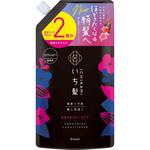 いち髪 なめらかスムースケア コンディショナー 詰替用2回分 クラシエ