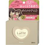 マー&ミー トリートメント エッセンスマスク クラシエ
