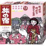 旅の宿 こだわりアソート [医薬部外品] クラシエ