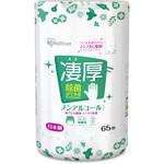 WTB-65N 除菌ができるウェットティッシュ凄厚ボトル ノンアルコールタイプ アイリスオーヤマ