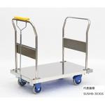 SUSHB-103GS 小型静音ステンレス台車(両ハンドル固定式)ハンドブレーキ付 金沢車輌