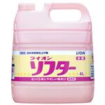 ライオン ソフター LION(ライオン)