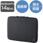パソコンケース MacBook Pro 14インチ (2021年) 用 耐衝撃 起毛素材 スリム 撥水加工 軽量 エレコム
