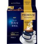 ちょっと贅沢な珈琲店  レギュラーコーヒー プレミアムドリップ14袋【スペシャルブレンド】【モカブレンド】【キリマンジャロブレンド】【喫茶店ブレンド】 AGF(味の素AGF)