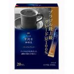 ちょっと贅沢な珈琲店プレミアムブラック スティツク【ガテマラ最上級】【ブラジル最上級】 AGF(味の素AGF)