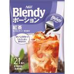 AGF ブレンディ ポーションティー 紅茶21個 味の素AGF(旧：味の素ゼネラルフーヅ)