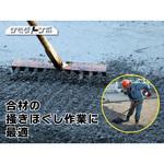 広島レーキ アイデア・サポート