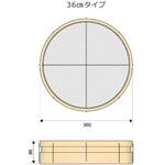 OU001-07 木製曲げ輪ふるい(通し)36cmタイプ 粗目(7.5mm) アイデア・サポート