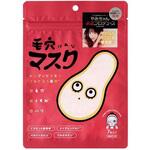 毛穴マスクポアレーザー7DAYSパック YAMMY’S TOY
