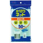 CLEAN CLUB 水切りネット 排水口用 50枚入 大和物産