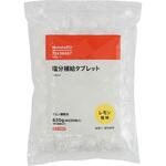 塩分補給タブレット レモン塩味 モノタロウ