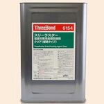 スリーラスター 塩害対策用長期防錆剤 スリーボンド