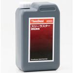 防錆・塗装下地 錆転換剤 スリーボンド