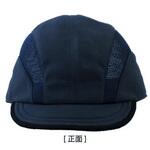 【涼】二枚天 作業帽子 グレー ジュトク