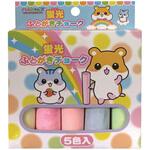 蛍光ふとがきチョーク ハムちゃん’ズ レモン