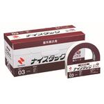 ナイスタック屋外掲示用NWBB-NN20 ニチバン