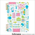 ロジカルWリングノートB6方眼アイムドラえもん ナカバヤシ