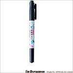 どこでもなまえペン ブラック アイムドラえもん ナカバヤシ