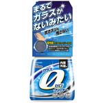 エクスクリア ガラスゼロクリーナー カーメイト