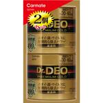 ドクターデオプレミアムゴールド 置きタイプ 2個セット カーメイト