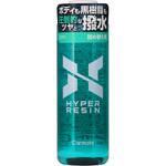 ハイパーレジン 詰め替え用 180 カーメイト