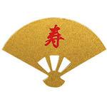 金銀末広 寿 神堂