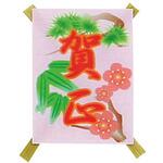 飾り凧ミニ 松竹梅賀正 神堂