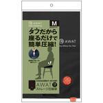 AWAT ストレージ圧縮袋 M 40×60cm アルファックス