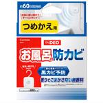 ドクターデオ お風呂の防カビ 掛け・貼りタイプ 詰替 カーメイト