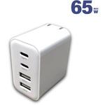65W PD対応AC充電器 A×2 C×2ポート ACRIVO