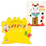 誕生日カード 招き猫とケーキ 日本ホールマーク