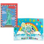 誕生日カード HD青空と自由の女神 日本ホールマーク