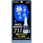 アルテコ711 ヤヨイ化学