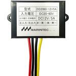 DCDCコンバーター マリンテック